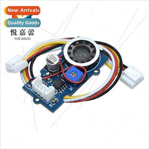 Sound Output Module Trumpet Speaker Accessory wh Adjustable