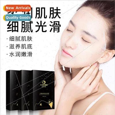 Diclofenac Yeast Overnight Repair Mask soothes dry sensive s