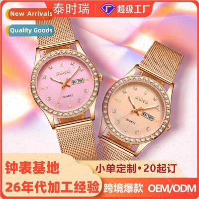 Fashion automatic wristwatch ladies watch waterproof luminou