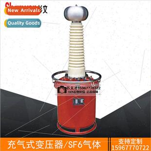 Frequency high-voltage experimental device voltage withstand