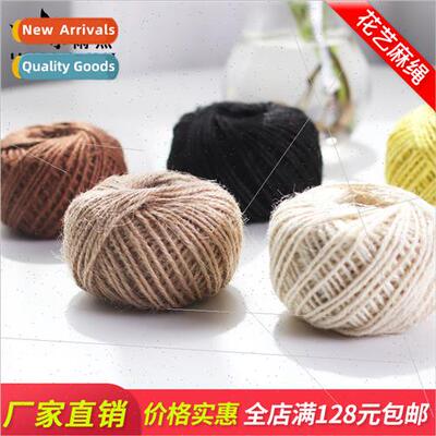 2mm jute rope colorful native handmade DIY flower packaging