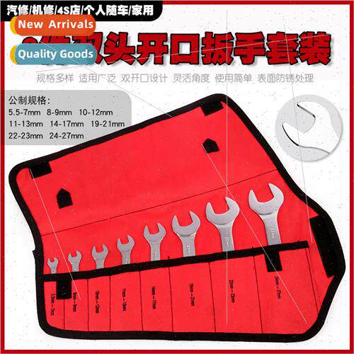 Double-ended open-ended wrenchSmall plate handForkDull head