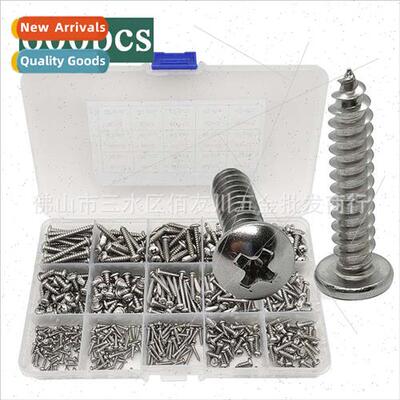 600pcs boxed 304 round head Phillips tapping screws M2M3M4 c