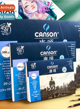 Conson 1557 watercolor book 8k16k32k pigment color pencil bo