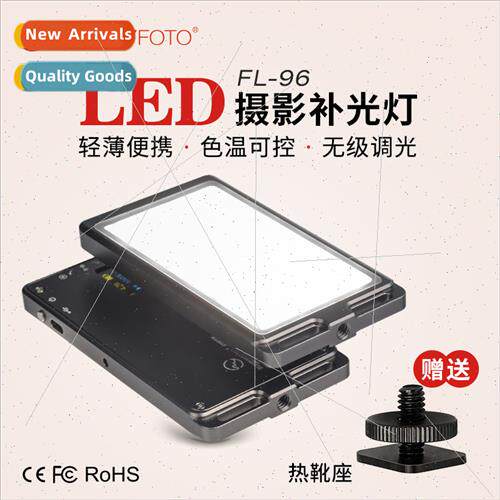 Shengwei FL-96 video LED photo photo fill light photography