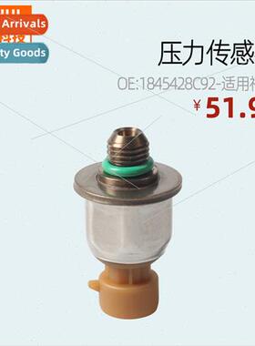 Automotive Pressure Sensor适用Ford E-350-OE:1845428C92
