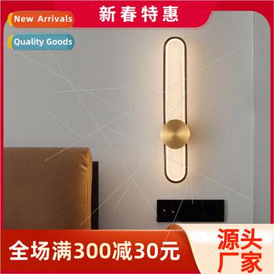Modern light luxury all copper wall lamp bedroom bedside min