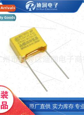 X2 safety capacors 275V 0.047UF/473K wh 10mm leg spacing lar