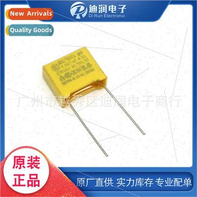 X2 safety capacors 275V 0.047UF/473K wh 10mm leg spacing lar
