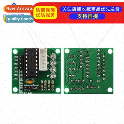 Driver board Five-wire four-phase/stepping motor driver boar
