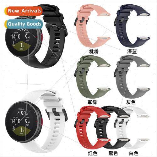 适用Polar Vantage V2 Solid Color Silicone Strap  Tools & Acc