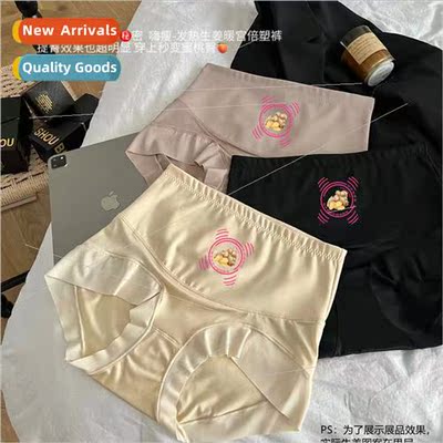 Hi Slim S69# High Waisted Hip fting Tummy Tightening Pants A