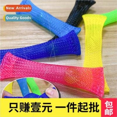 Decompression woven mesh tubes marbles toys Decompression me