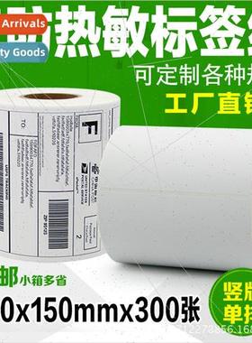 Three-proof thermal self-adhesive bar code 100*150*300 singl