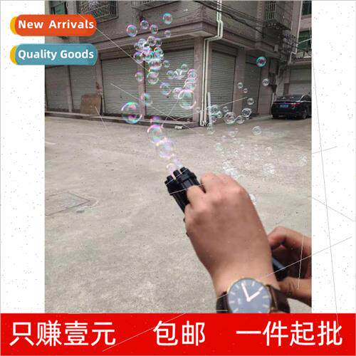 Gatling bubble machine night market toys 适用children cartoo