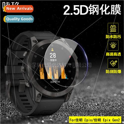 Tempered Glass Film  Garmin Epix Watch Garmin Epix Gen2 Purp