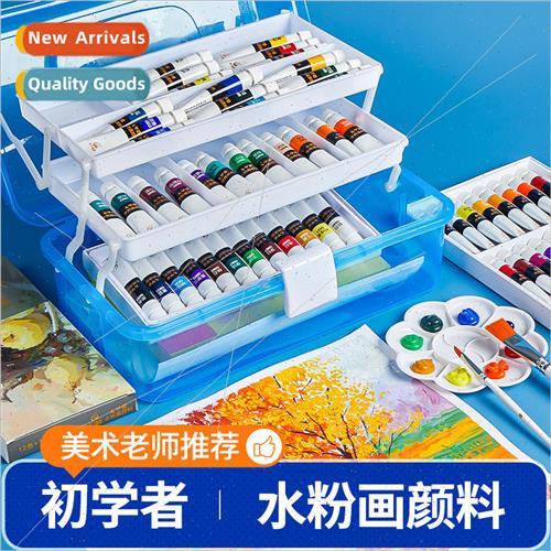 Gouache 5ml12ml painting pigment set beginner 12 colours18 c