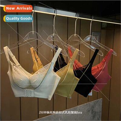 Support breasts front buckle latex gathering bra whout steel