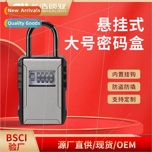 Code key box decoration code box code lock box anti-theft lo