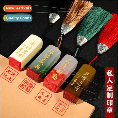 Name Seal engraving do personal hard pen calligraphy seal na