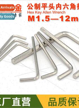 EG Metric Flat  Hexagon Wrench Hex Key M1.5 2 2.5 3 4 5 6 8