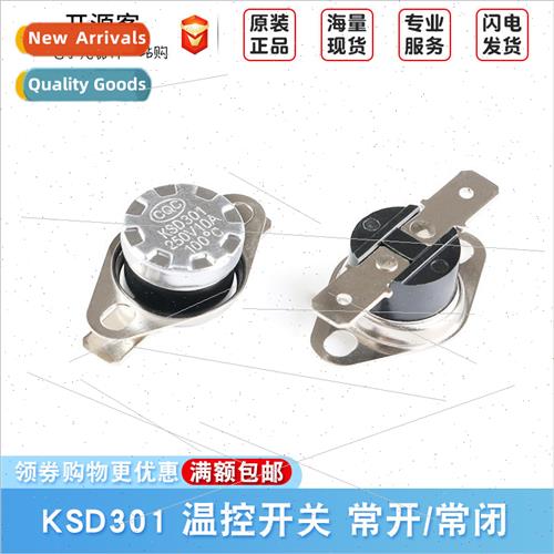KSD301 temperature controller normally closed normally open
