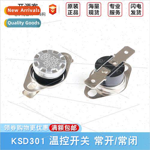 KSD301 temperature controller normally closed normally open