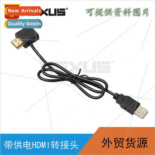 Black with USB Power Cable HDMI Male to Female Adapter