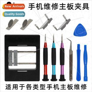 repair fixed tin phone BGA motherboard clamps Cell bracket