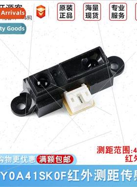 GP2Y0A41SK0F Infrared Distance Sensor Module 4-30cm Distance