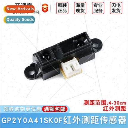 GP2Y0A41SK0F Infrared Distance Sensor Module 4-30cm Distance