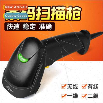 Wireless barcode scanning gun one two code scanning gun wech