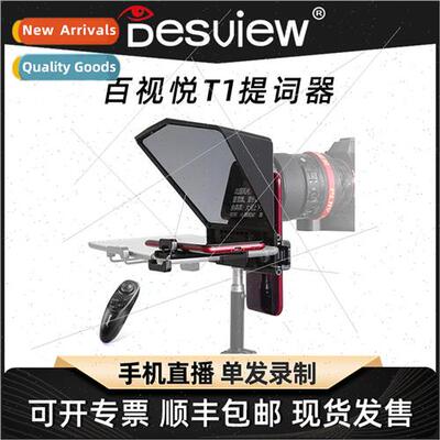 T1 teleprompter cell phone DSLR camera inscription device in