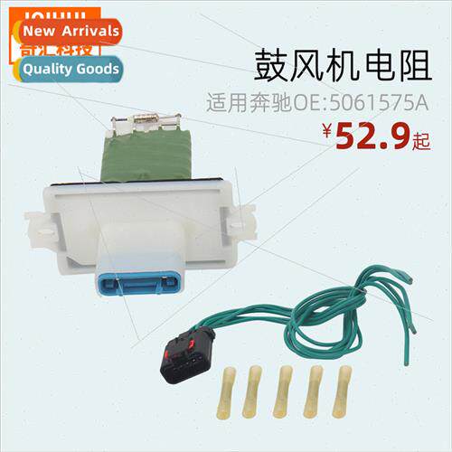 Heater Blower Motor Resistor Kit OE:4885635AA适用Dodge Chrys