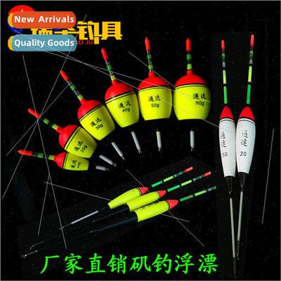 EVA Float Fish Drift Foam Drift Isofishing Drift Long Outrig