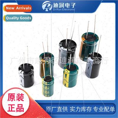 10 16 25 35 50V 2200UF Inline Aluminum Electrolytic Capacor