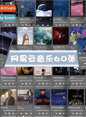 60 netease cloud music stickers simple niche premium sense o