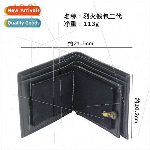 Magic wallet Second-generation fire wallet class stage magic