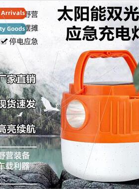 Solar rechargeable light bulb New flashlight lighting 2 use