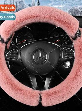 2022 New Xin g Plush Diamond Steering Wheel Cover