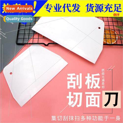 Trapezoidal plastic scraper baking large sausage flour scrap
