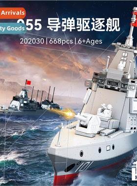 Milary 055 guided missile destroyer fleet milary assembly bo