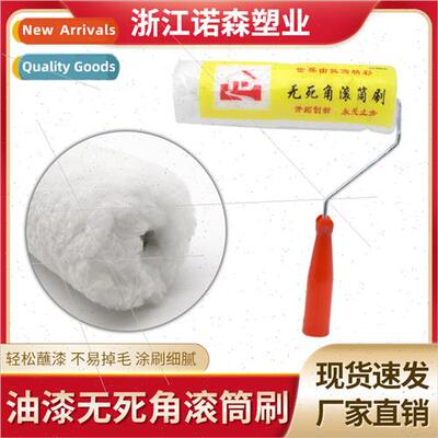 Roller Brush Hot Melt Small Thumb No Dead End Roller Brush L