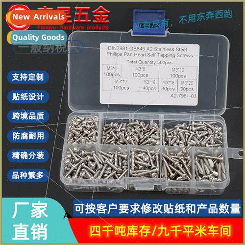 500pcs M3 304 pan head round head tapping screws combination