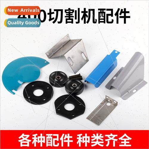 400 Steel Cutting Machine Complete Spark Plate Screw Shield