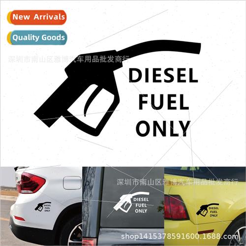 D-883 new diesel warning warning reflective car stickers Fun