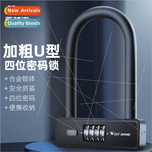 Bicycle anti-theft lock 4-dig code U-lock thicker can retrie