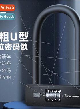 Bicycle anti-theft lock 4-dig code U-lock thicker can retrie