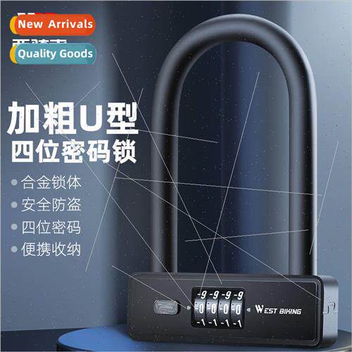 Bicycle anti-theft lock 4-dig code U-lock thicker can retrie