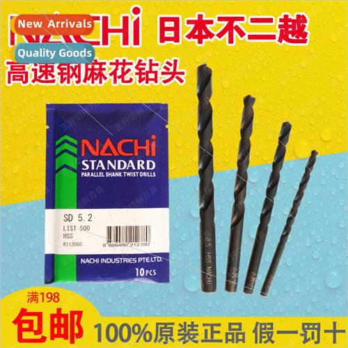 Japan ACHI LIST500 High Speed Steel HSS  Shank Twist Drill B